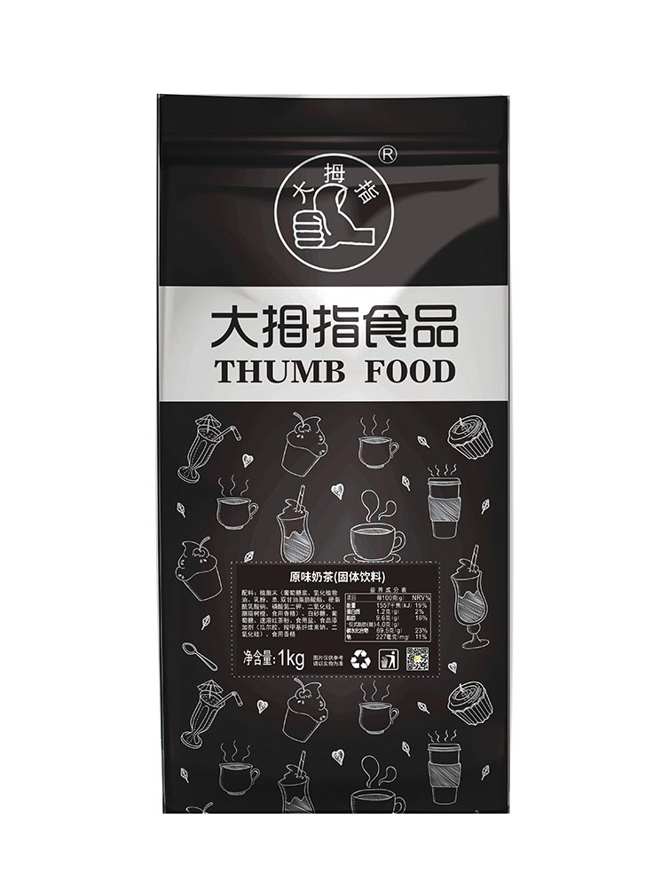 原味奶茶